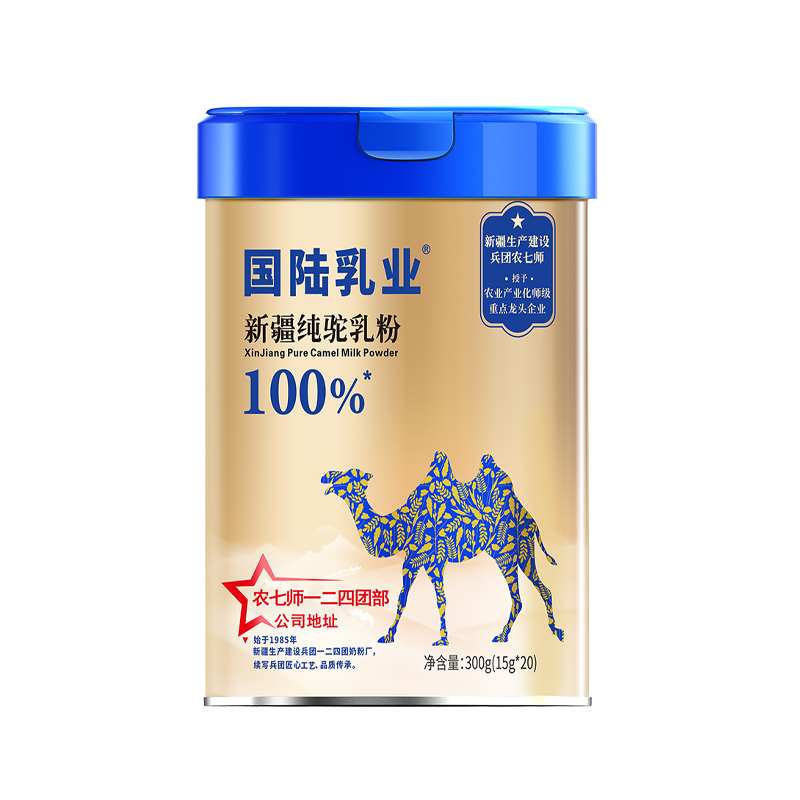 國陸乳業(yè)駝乳粉 新疆奶粉 純駝奶粉 沙漠能量駝奶