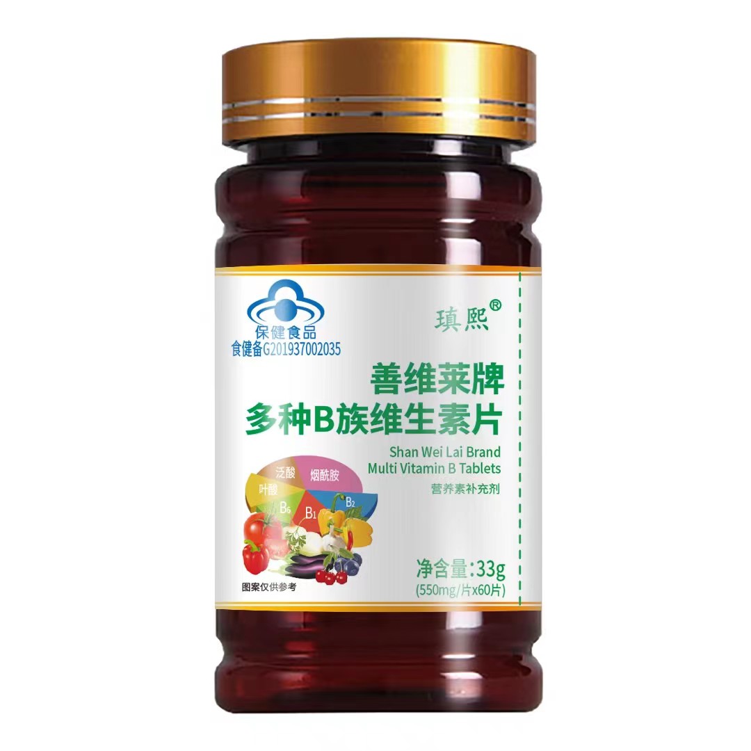 善維萊牌多種B族維生素片（藥品級別配方，高含量）