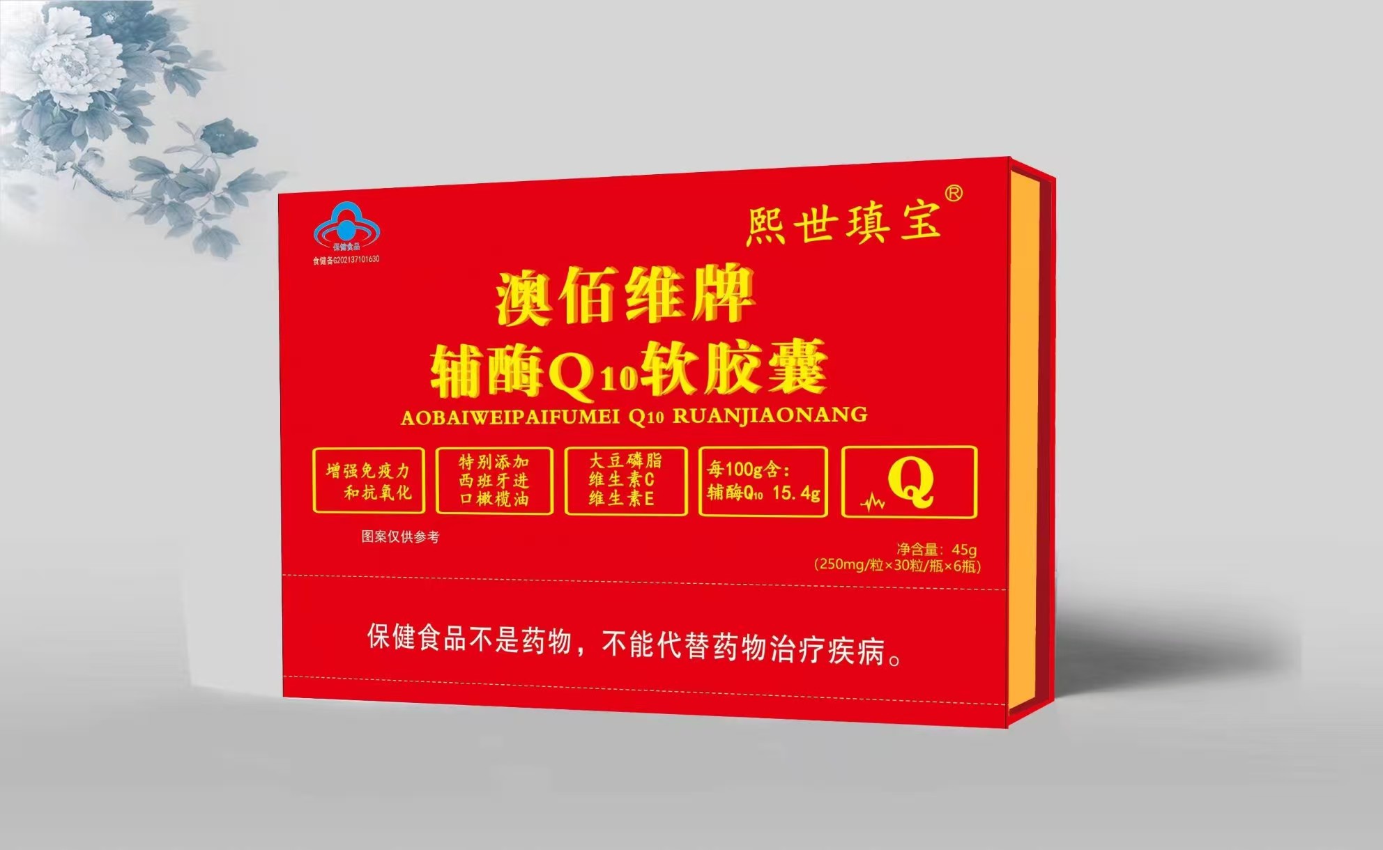 多種元素輔酶Q10軟膠囊含量15.4g