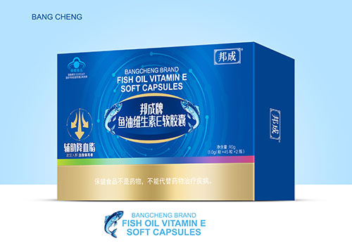邦成牌魚油維生素E軟膠囊