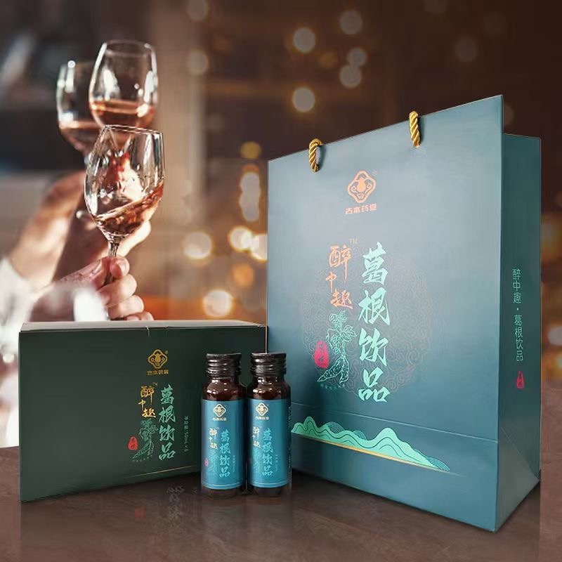 古本藥業(yè)醉中趣葛根飲品全國(guó)招商