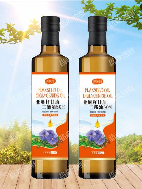 亞麻籽甘油二酯油源頭工廠，一件代發(fā)