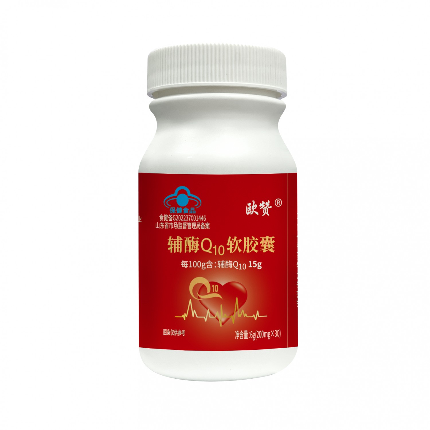 歐贊®輔酶Q10軟膠囊 每100g含:輔酶Q10 15g 貼牌定制