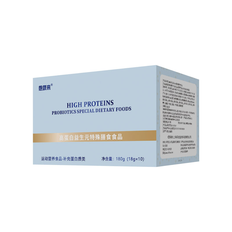 愈康來®高蛋白益生元復(fù)合粉 4種礦物質(zhì) 13種維生素