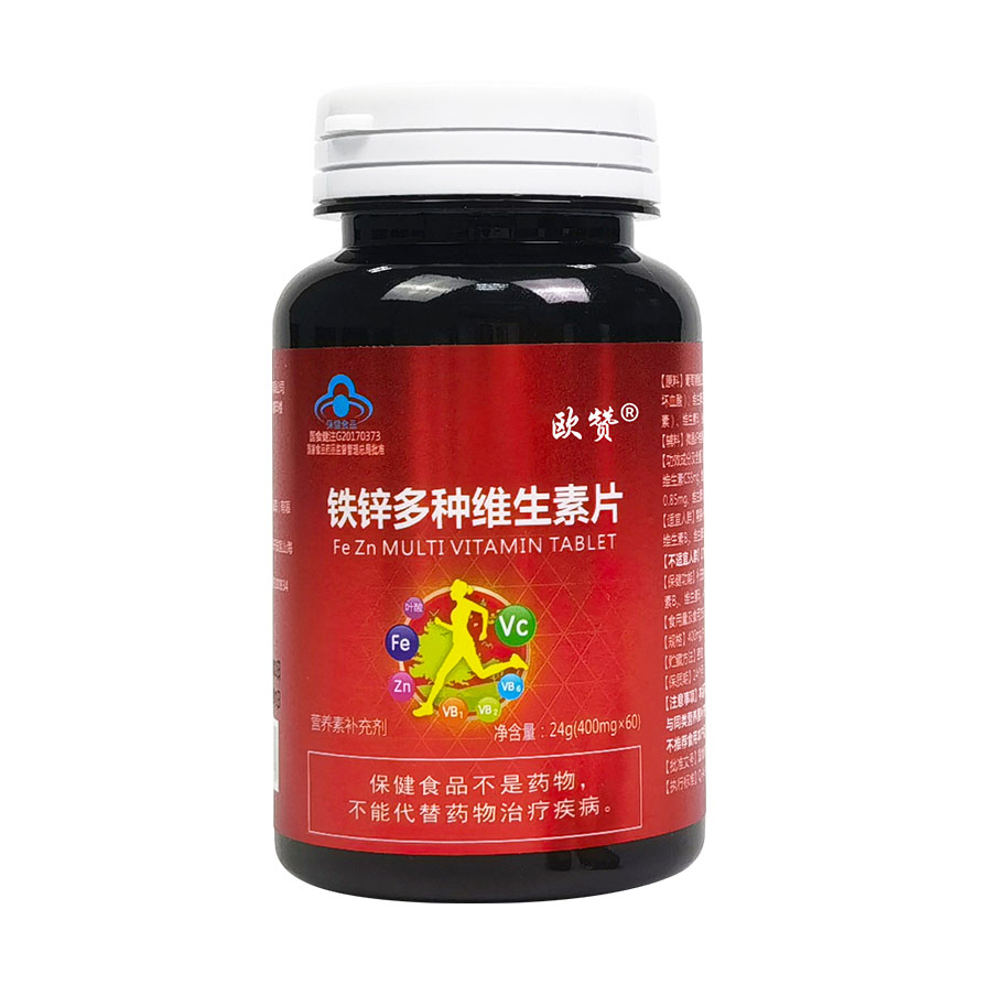 歐贊®鐵鋅多種維生素片 補充鐵、鋅、多種維生素