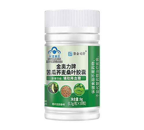 賽金司舒-金奧力牌苦瓜蕎麥桑葉膠囊