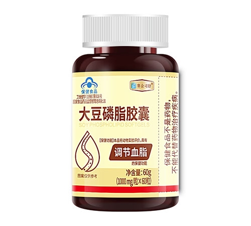 大豆磷脂膠囊