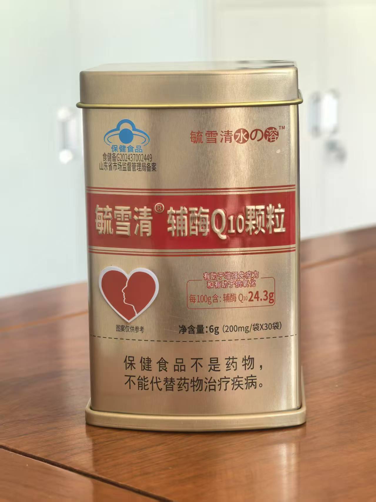 毓雪清輔酶Q10顆粒