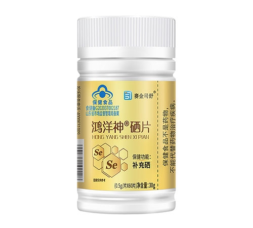 鴻洋神 硒片