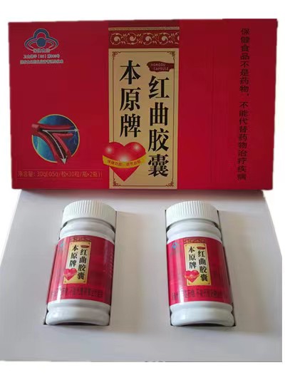 本原牌紅曲膠囊，輔助降血脂，30粒*2瓶/盒
