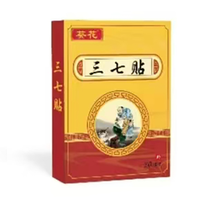 三七貼，