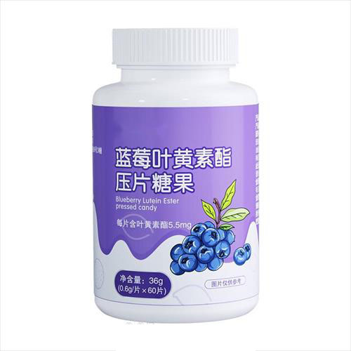 藍(lán)莓葉黃素酯壓片糖果