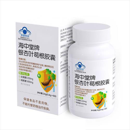 海中堂牌銀杏葉葛根膠囊