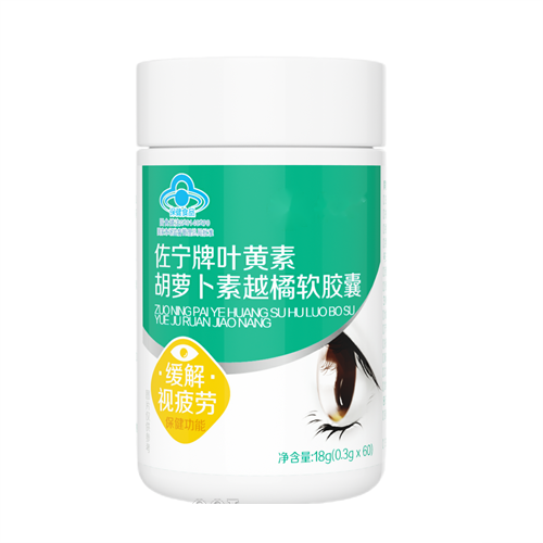 佐寧牌葉黃素胡蘿卜素越橘軟膠囊