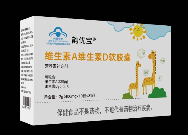 愛兒聰®維生素A維生素D軟膠囊