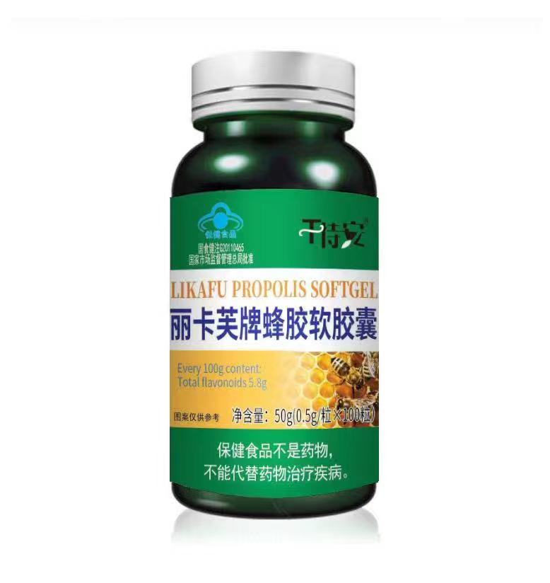 麗卡夫牌蜂膠軟膠囊