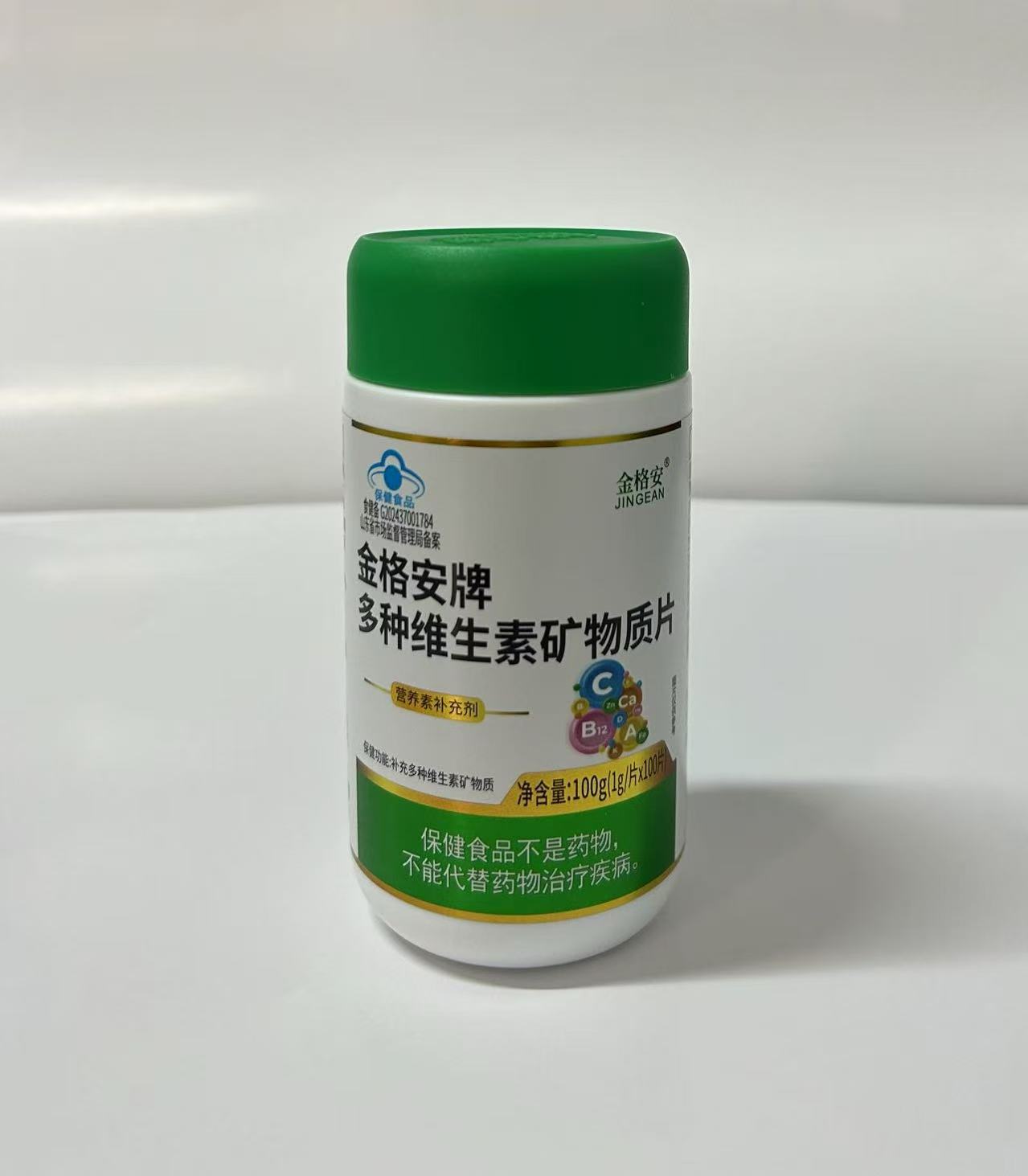 金格安牌多種維生素礦物質(zhì)片