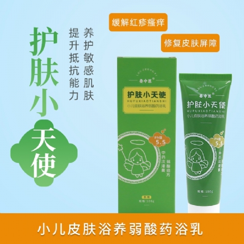 兒童弱酸藥浴乳沐浴液(婁中醫(yī)牌）