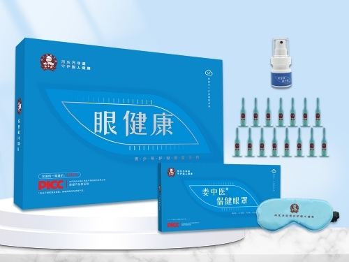 青少年視力套盒[婁中醫(yī)眼健康項目]