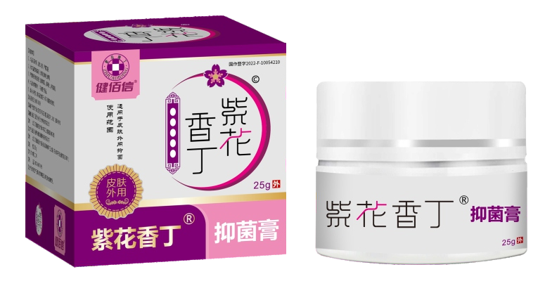 紫花香丁 抑菌膏