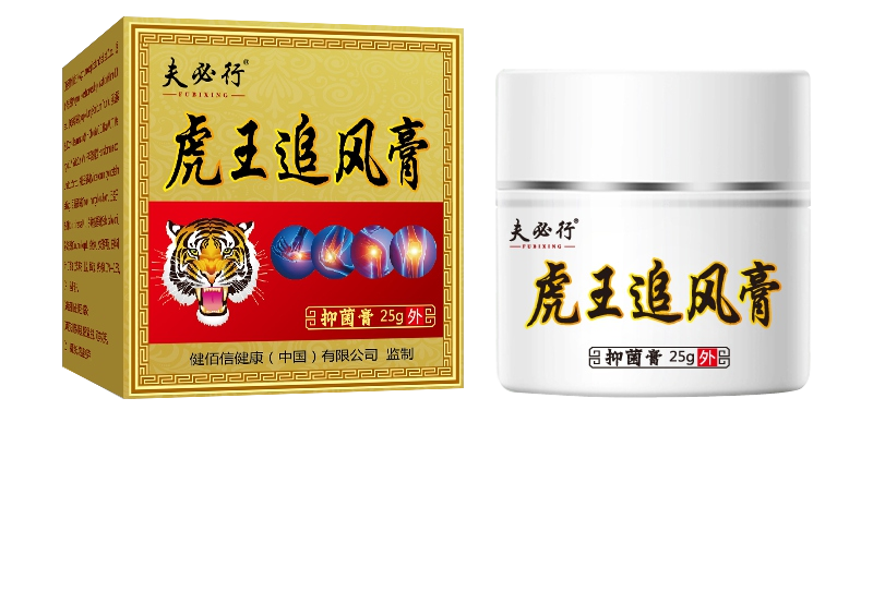 虎王追風(fēng)膏
