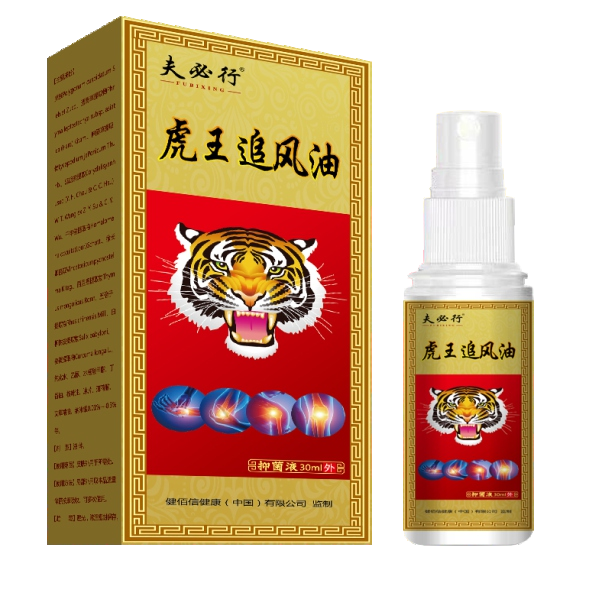 虎王追風(fēng)油