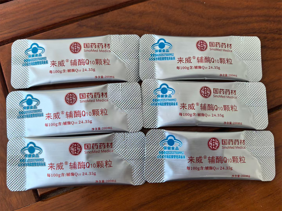 來威.輔酶Q1o顆粒