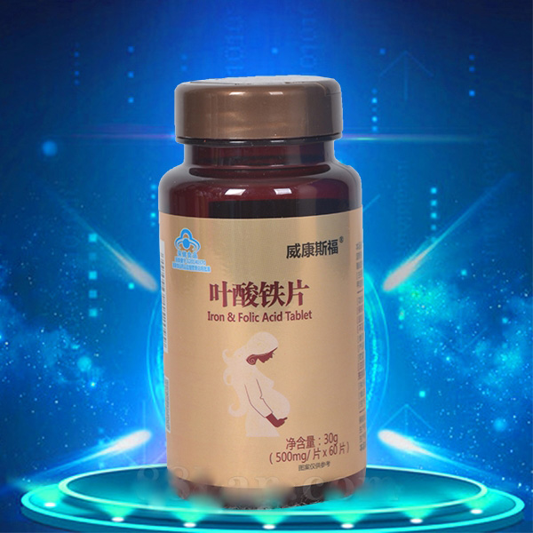 威康斯福 葉酸鐵片