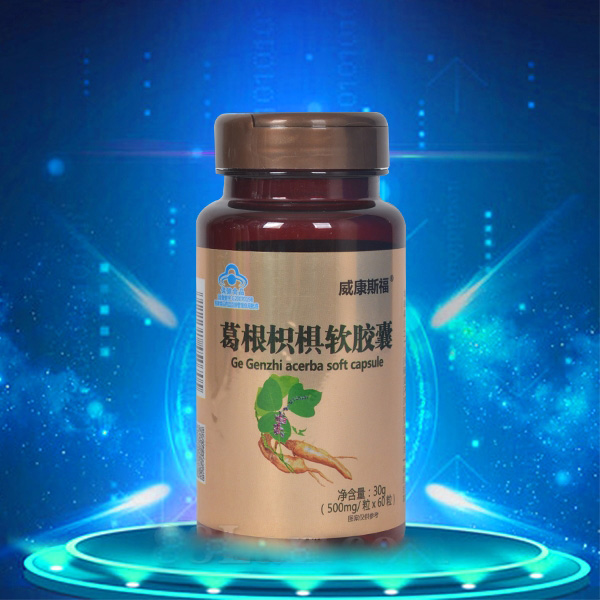 威康斯福 葛根枳椇軟膠囊