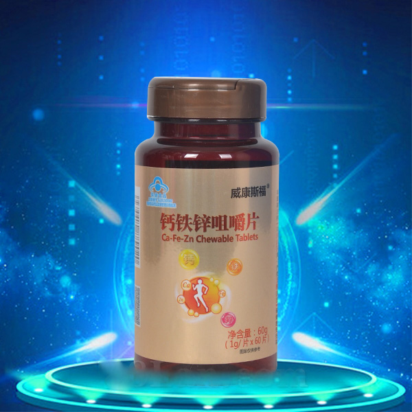 威康斯福 鈣鐵鋅咀嚼片