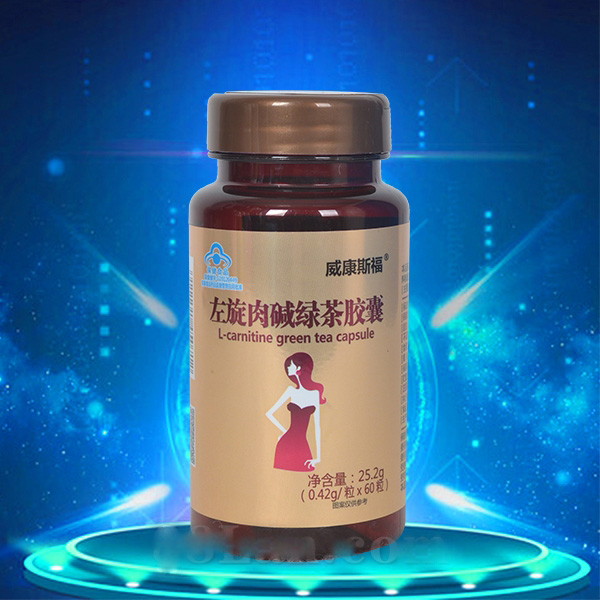 威康斯福 左旋肉堿綠茶膠囊