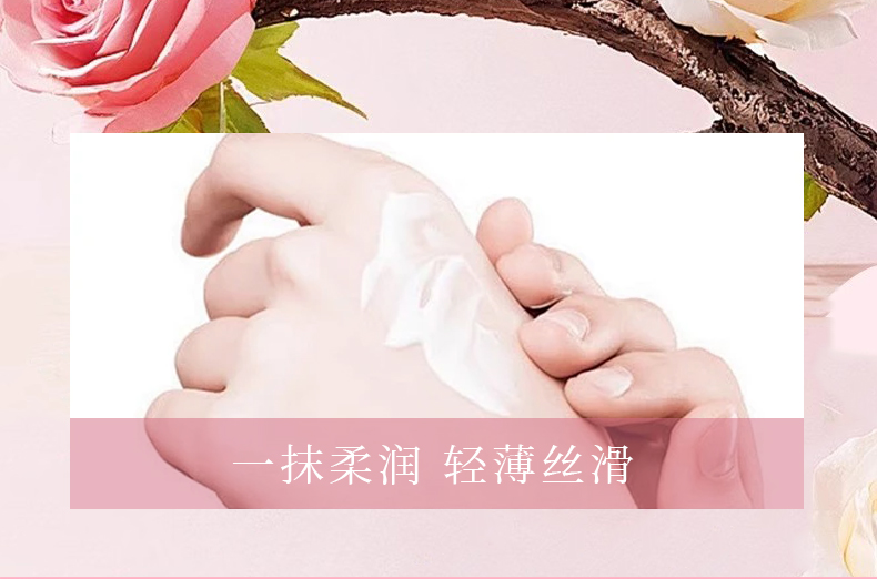 煙酰胺瑰寶保濕潤膚乳身體乳補(bǔ)水保濕正品源頭工廠品牌現(xiàn)貨
