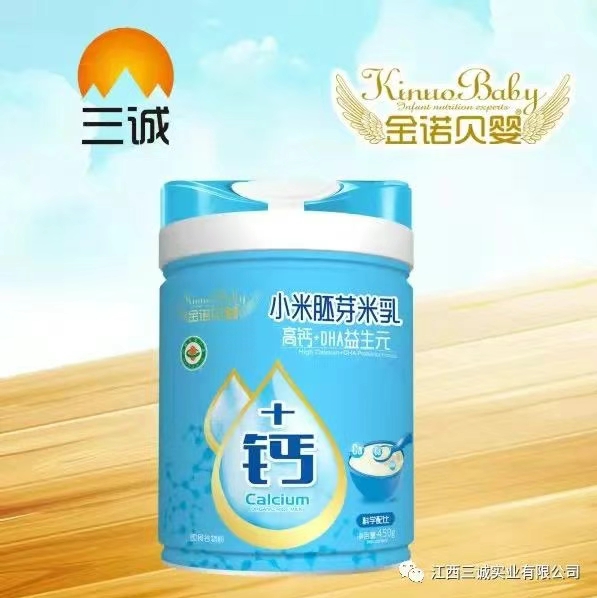 小米胚芽米乳(高鈣+DHA益生元)