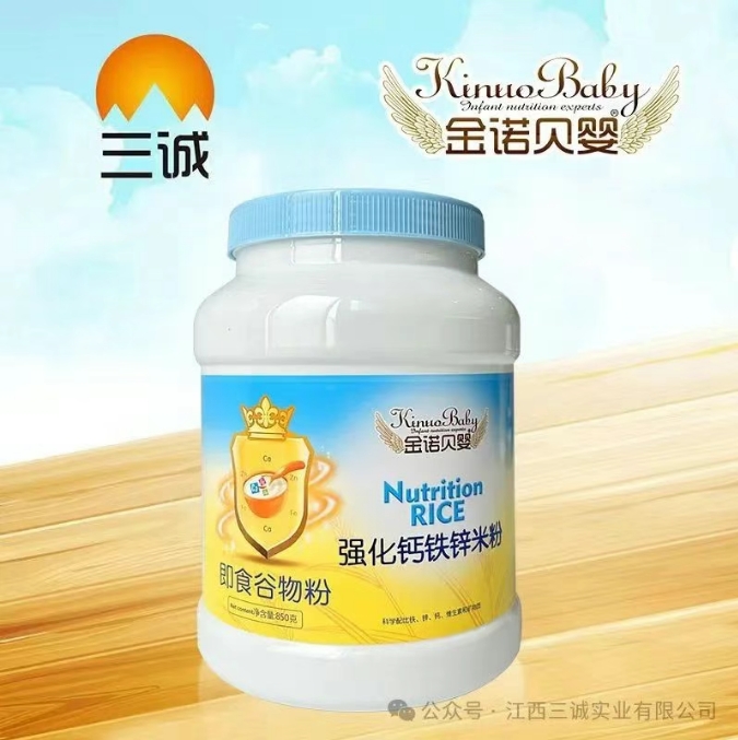 強化鈣鐵鋅米粉