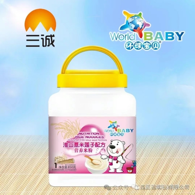 淮山薏米蓮子配方 營養(yǎng)米粉