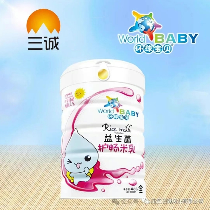 益生菌 護(hù)暢米乳