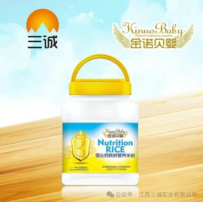 強(qiáng)化鈣鐵鋅營養(yǎng)米粉