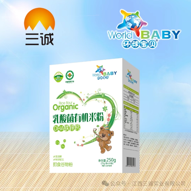 乳酸菌有機(jī)米粉（DHA鐵鋅鈣）