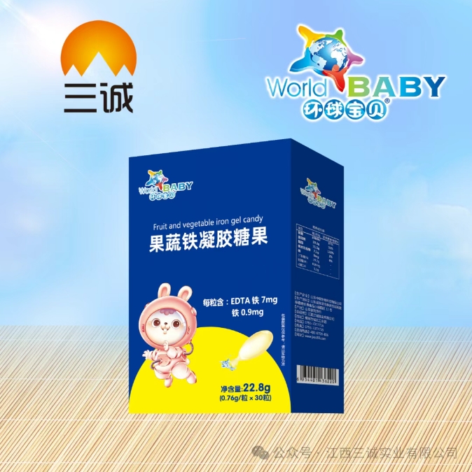 果蔬鐵凝膠糖果.