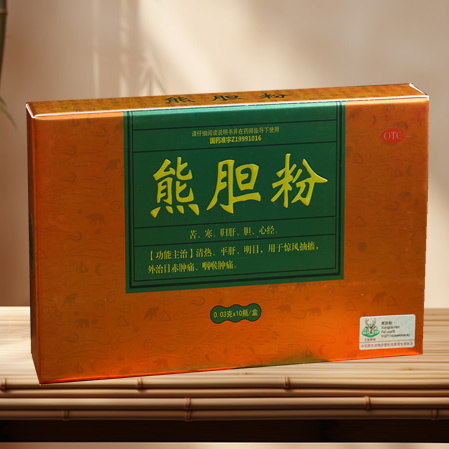 【國藥準字OTC】熊膽粉/金膽級-現(xiàn)貨/貼牌