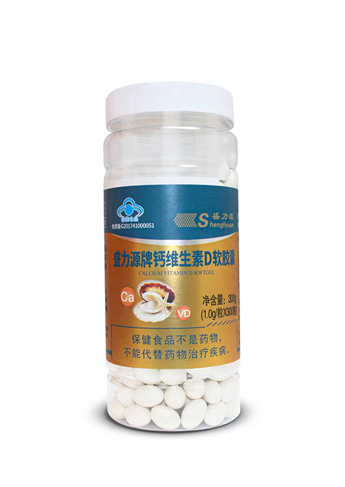 盛力源牌鈣維生素D軟膠囊 金標 300粒