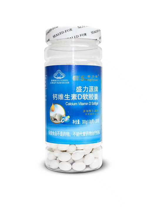盛力源牌鈣維生素D軟膠囊 300粒