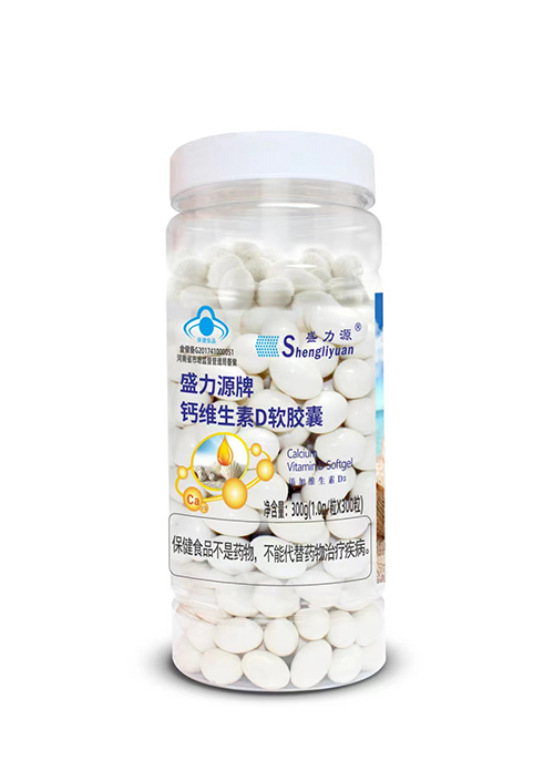 盛力源牌鈣維生素D軟膠囊 300粒