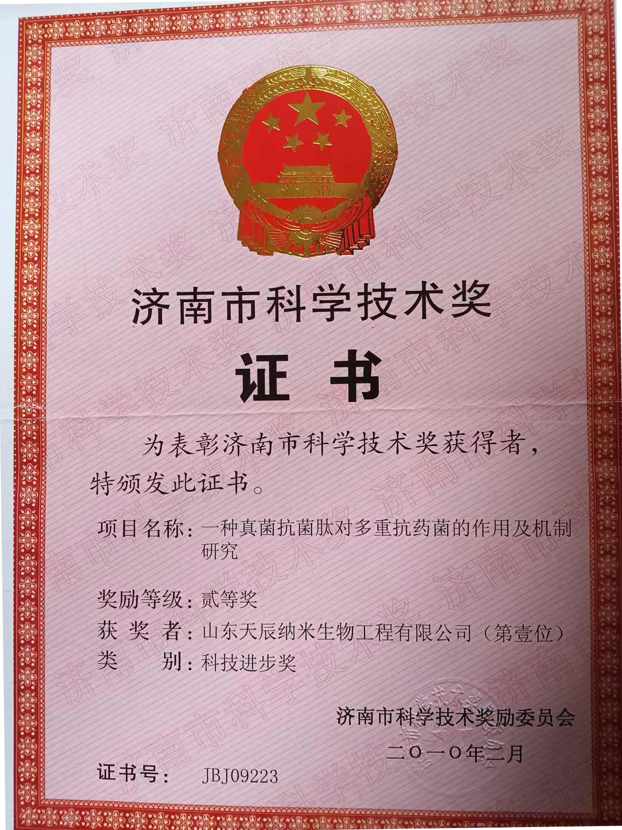 委托加工，貼牌生產(chǎn)