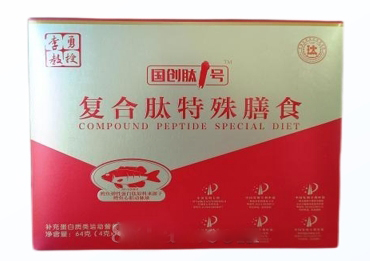 華肽肽生物-國創(chuàng)肽1號復合肽特殊膳食