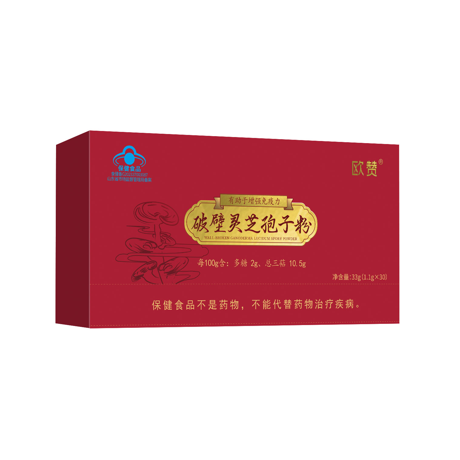 歐贊®破壁靈芝孢子粉