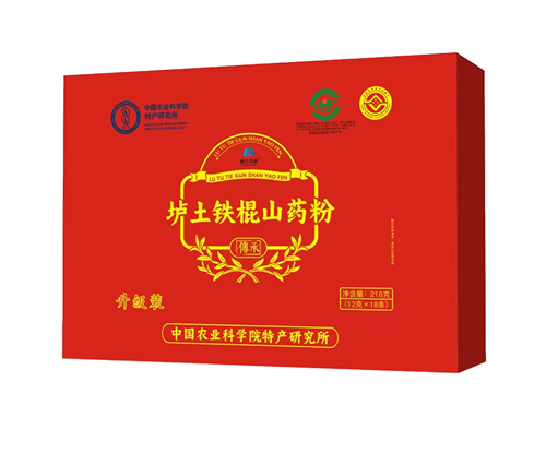 壚土鐵棍山藥粉