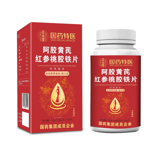 阿膠黃芪紅參桃膠鐵片(無蔗糖型)