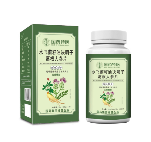 水飛薊籽油決明子葛根人參片(無蔗糖)