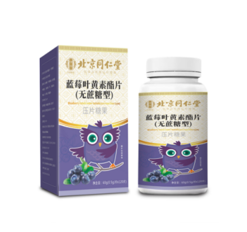 藍(lán)莓葉黃素酯片（無(wú)蔗糖型）